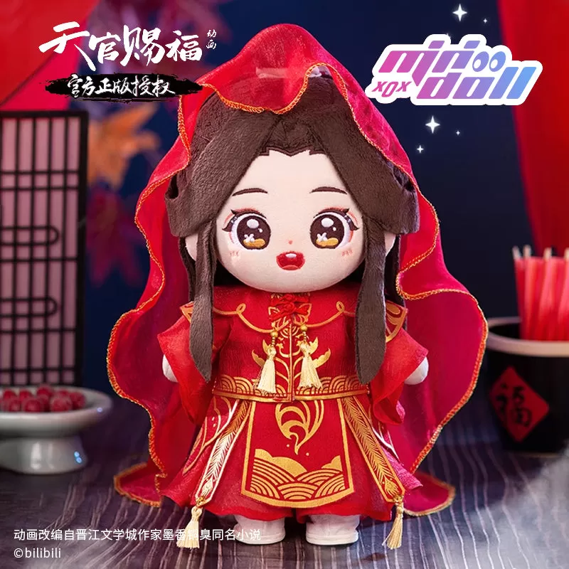 【Consignment Sales】PLUSH WONDERLAND Heaven Official's's Blessing Xie Lian Plush Cotton 20 CM Doll Clothes Bridal Dresses Chinese Style