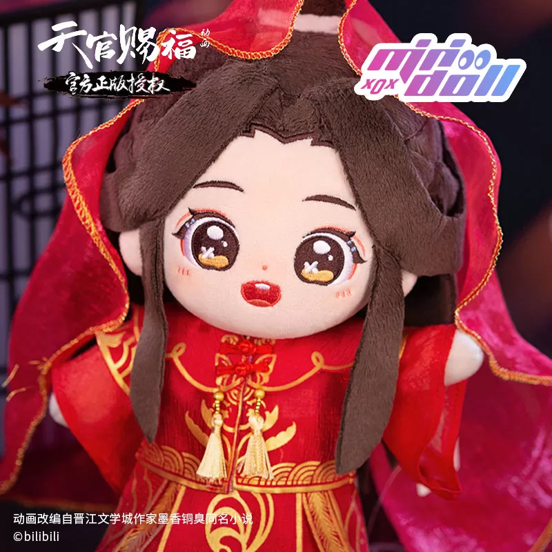 【Consignment Sales】PLUSH WONDERLAND Heaven Official's's Blessing Xie Lian Plush Cotton 20 CM Doll Clothes Bridal Dresses Chinese Style